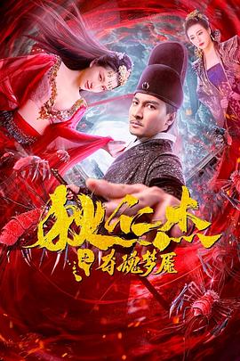 《大叔新人冒险者被锻炼的后无敌了》海报